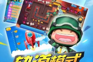 Android游戏分享-炮炮兵传奇 1.6.1 中文免费版 休闲塔防类游戏
